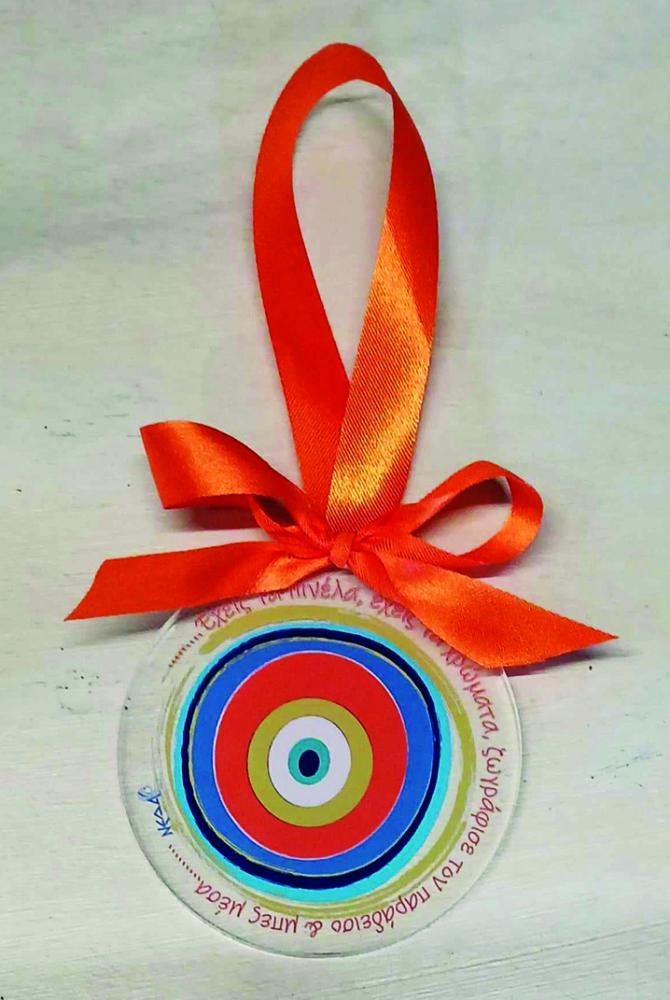 γούρι πορτοκαλί.jpg